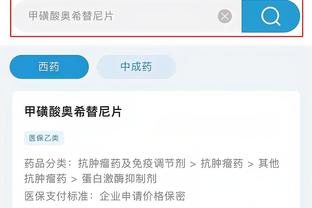 开云官网app苹果下载安装截图0